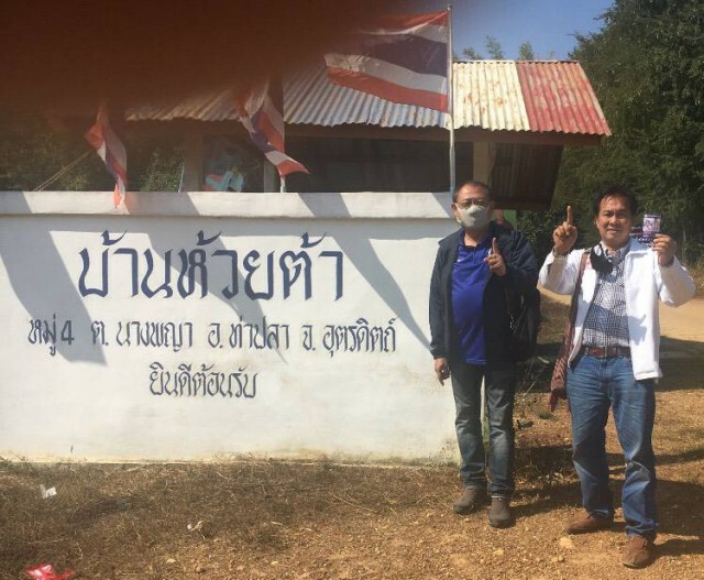 "นั่งเรือ"หาเสียงเกาะกลางเขื่อนสิริกิติ์