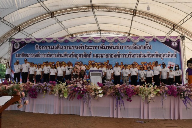 กกต.อุตรดิตถ์ ตั้งเป้าใช้สิทธิ์75%