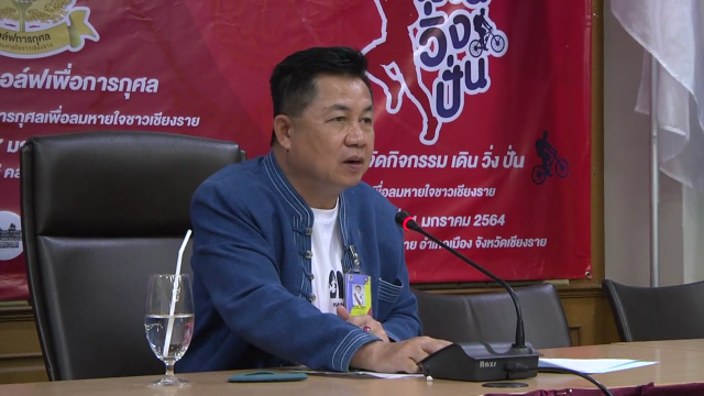 จ่อประกาศจังหวัดเชียงรายเป็นพื้นที่ปลอดโควิด-19