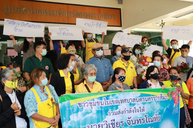 ชาวโคราชให้กำลังใจผู้ว่าฯ สั่งระงับงานบิ๊กเมาน์เท่น2020