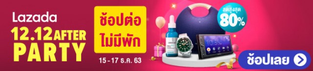 'ทราย เจริญปุระ' โดนหมายเรียกคดี "ม.112"!!