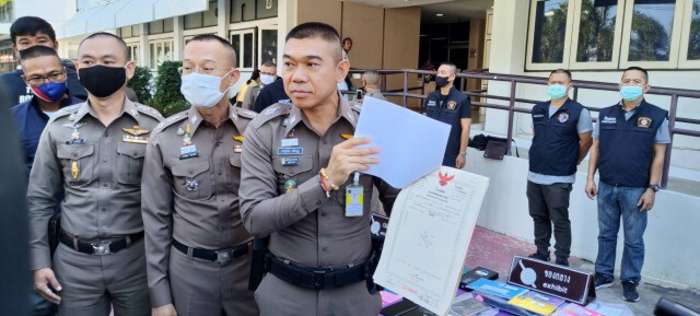 รวบยกแก๊ง แชร์บ้านแม่อิ๋ว เชิดเงินกว่า 100 ล้าน
