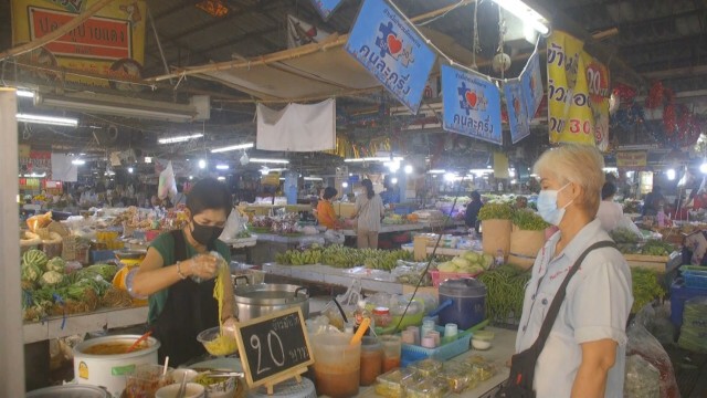 "คนละครึ่งเฟส2"อลหม่าน!-รอรหัสผ่าน