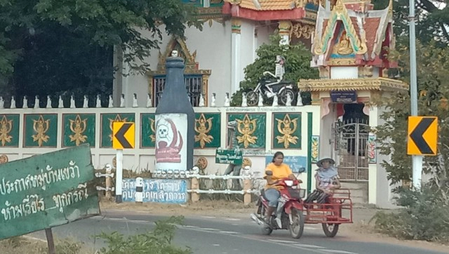 เจ้าอาวาสไอเดียเจ๋ง ขวดเหล้ายักษ์ติดกำแพงวัด เตือนสติเมาไม่ขับ