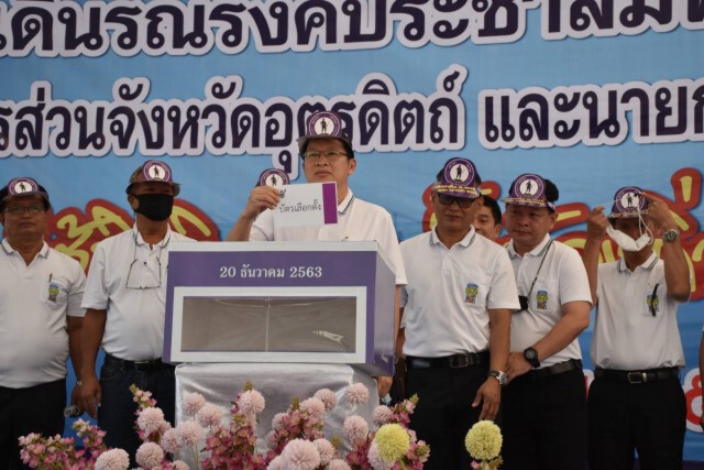 กกต.อุตรดิตถ์ ตั้งเป้าใช้สิทธิ์75%