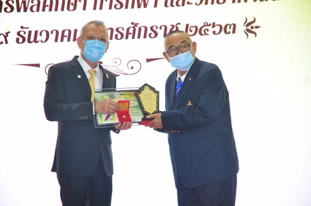 กรมพลศึกษามอบรางวัลพระพลบดี เชิดชูเกียรติผู้ทำคุณประโยชน์ด้านการพลศึกษาให้แก่ประเทศไทย