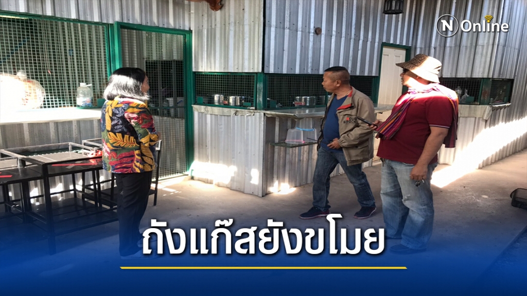 โจรแสบงัดร้านส้มตำ ขโมยทุกอย่างถังแก๊สยังไม่เว้น