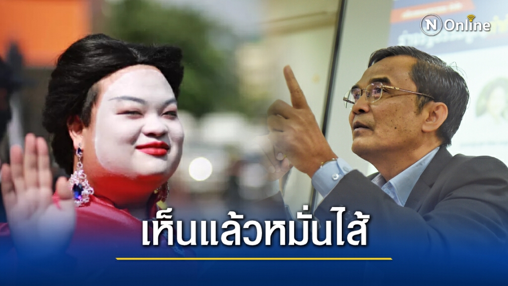 "นิพิฏฐ์" เตือนแกนนำม็อบ "อย่าตายประชดป่าช้า"