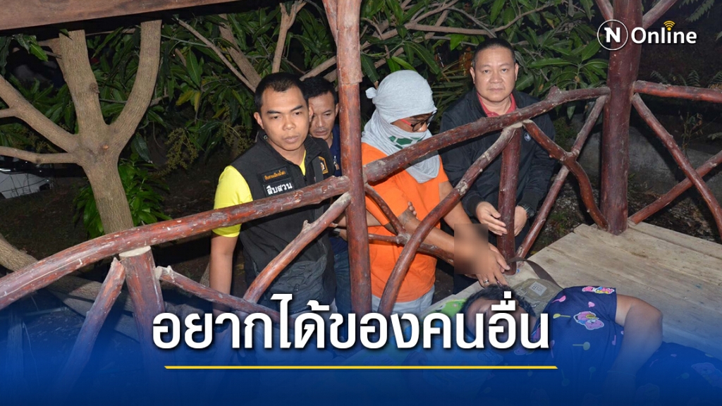 รวบเซลส์แมนแสบขโมยกระเป๋าสองแม่ลูกป่วยโรคไตกวาด3แสน