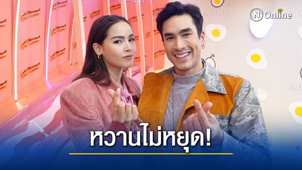 สุดหวาน! "ญาญ่า" อวยพรวันเกิด" ณเดชน์" ปลื้มคนชมทริปเขาใหญ่จัดชุดคู่น่ารัก