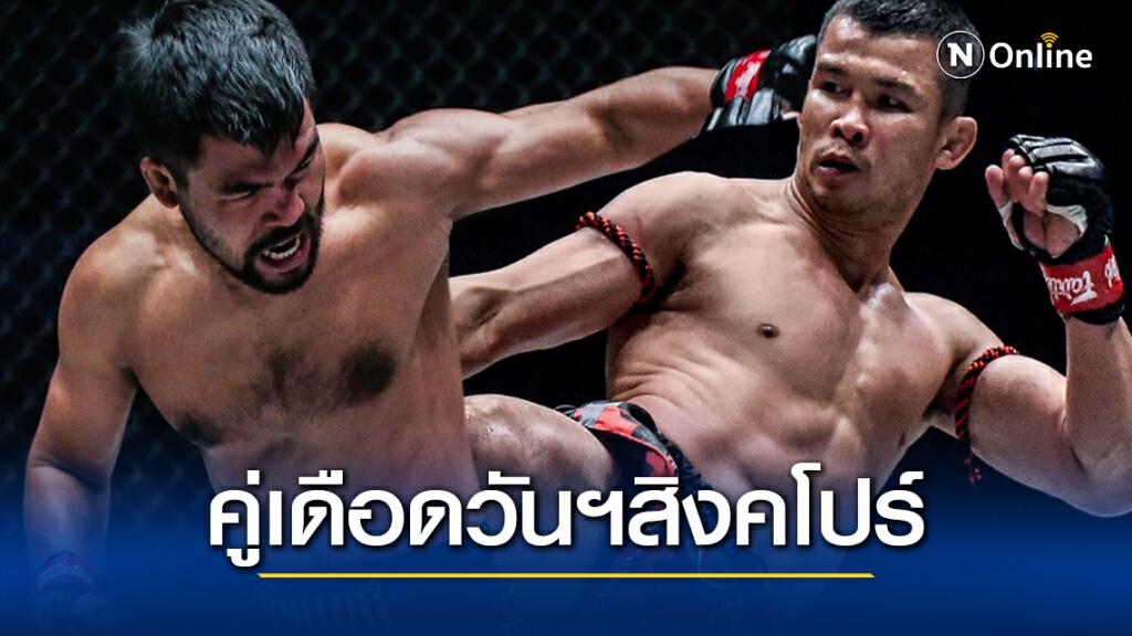 "เสมาเพชร" ชูน้องโอ๋"บู๊"รถเหล็ก คู่เดือด" วัน แชมเปียนชิพ"