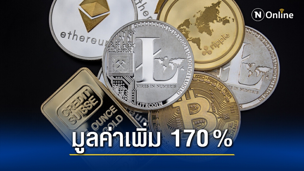 ค่าเงิน 'บิตคอยน์' ทยานทะลุ 20,000 ดอลลาร์ ค่าเงิน 'บิตคอยน์' ทยานทะลุ 20,000 ดอลลาร์