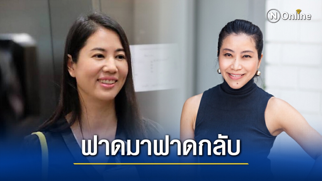 ‘ปารีณา’ ฟาดคืน ‘คำ ผกา’ หลังวิจารณ์ประเด็น ‘คนละครึ่ง’ ย้ำไม่มีรัฐบาลไหนแจกแล้วแจกอีกแบบนี้!!