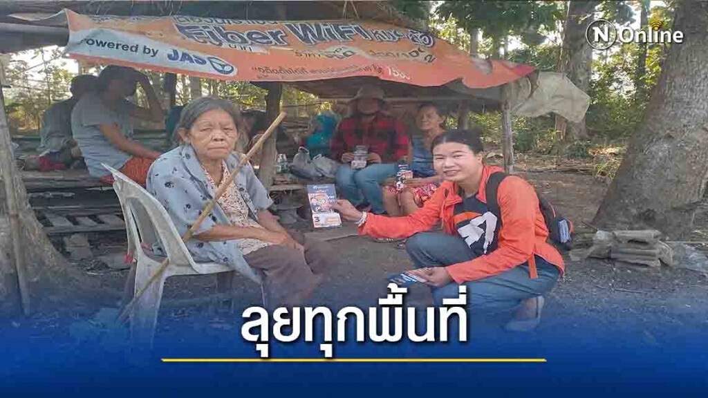 "สาวสอง"ซิ่งจยย.คู่ชีพ-ลุยหาเสียงส.อบจ.ตาก "สาวสอง"ซิ่งจยย.คู่ชีพ-ลุยหาเสียงส.อบจ.ตาก
