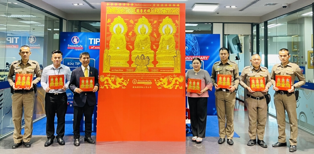 ทิพยประกันภัย มอบสิริมิ่งมหามงคล "ปฏิทินพระพุทธเจ้า 3 พระองค์" ทิพยประกันภัย มอบสิริมิ่งมหามงคล "ปฏิทินพระพุทธเจ้า 3 พระองค์"