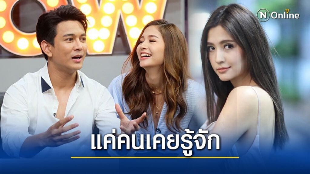 "มารี เบิร์นเนอร์" แจงชัด!! นิ่งไม่ตอบแชท เพราะไม่ประโยชน์