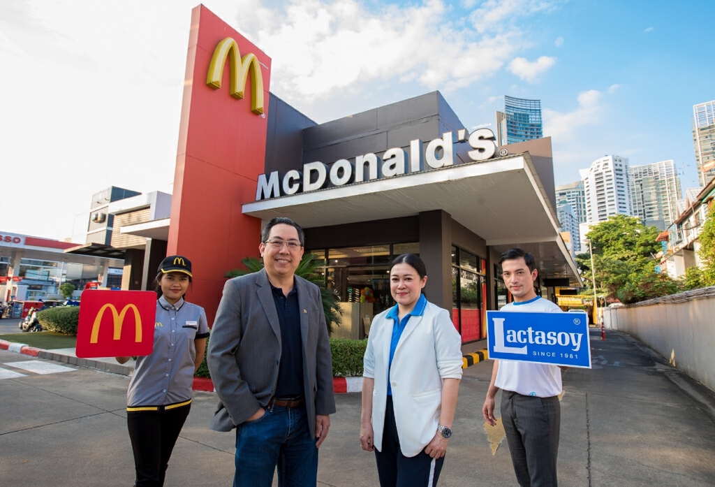ฟรี! แลคตาซอย พร้อมพ์ ที่แมคโดนัลด์ ไดร์ฟ ทรู ทุกสาขา ต้อนรับเทศกาลแห่งความสุข ฟรี! แลคตาซอย พร้อมพ์ ที่แมคโดนัลด์ ไดร์ฟ ทรู ทุกสาขา ต้อนรับเทศกาลแห่งความสุข