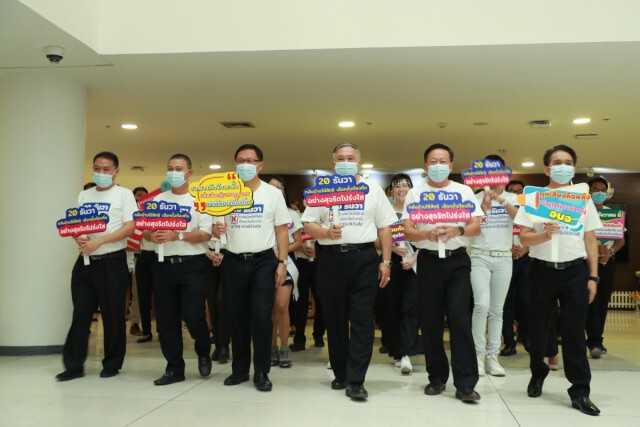 มท. ร่วมกับสำนักงาน กกต. และภาคีเครือข่าย รณรงค์ "เลือกตั้งท้องถิ่น ร่วมกันใช้สิทธิ อย่างสุจริต"