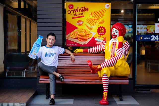 ฟรี! แลคตาซอย พร้อมพ์ ที่แมคโดนัลด์ ไดร์ฟ ทรู ทุกสาขา ต้อนรับเทศกาลแห่งความสุข