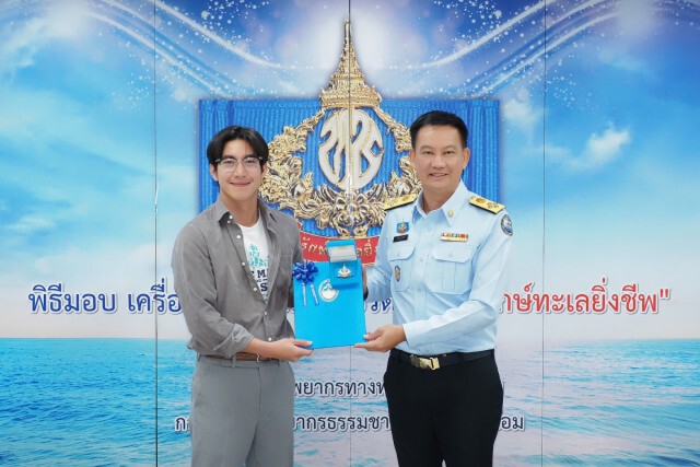 ทส.มอบ"เข็มรักษ์ทะเลยิ่งชีพ"เชิดชูเกียรตินักอนุรักษ์ท้องทะเล
