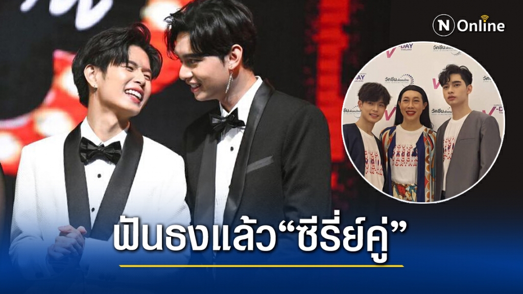 "ก้าวหน้า-เทอร์โบ"เตรียมลงซีรี่ย์คู่กันเรื่องแรก "ก้าวหน้า-เทอร์โบ"เตรียมลงซีรี่ย์คู่กันเรื่องแรก
