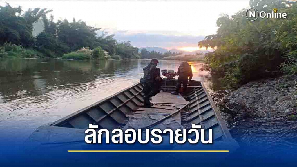 ทหารยึดเรือยนต์-ลักลอบข้ามแดน ทหารยึดเรือยนต์-ลักลอบข้ามแดน