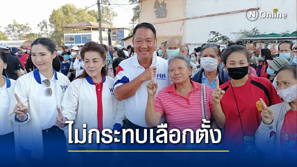 "กิตติรัตน์" ชี้หญิงหน่อยทิ้งเพื่อไทยไม่กระทบเลือกตั้งอบจ.
