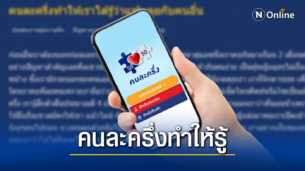 สาว สุดช็อก!! รู้ความลับจาก "คนละครึ่ง" จับได้แฟนนอกใจคุยหญิงนับร้อย