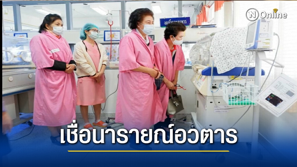 ฮือฮา!สาววัย22ปีคลอดลูกออกมา4 แขน4 ขาเชื่อพระนารายณ์อวตารมาเกิด