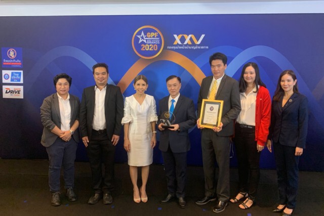 "ทิพยประกันภัย" รับรางวัล แบรนด์น่าเชื่อถือและมีสมาชิก กบข.ใช้มากที่สุด ใน "GPF Most Admired Brands"