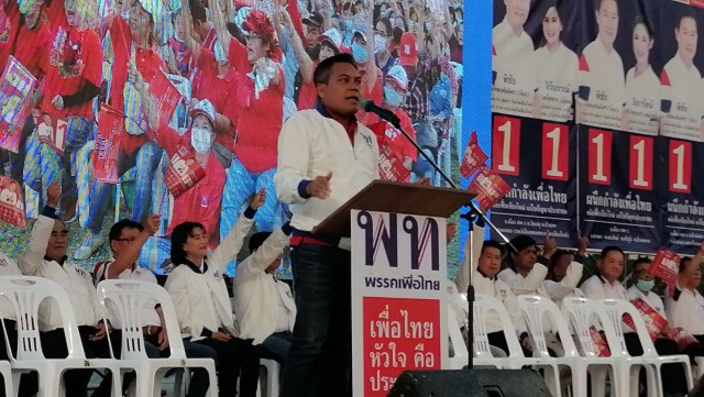 "เพื่อไทย"ขนแกนนำขึ้นเชียงใหม่ลั่น "สว.ก๊อง"แพ้ไม่ได้