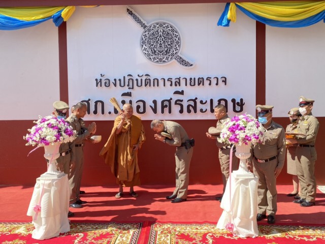 สาธุ...พระรวมปัจจัยสร้างศูนย์ปฏิบัติการ191ให้ตร.บริหารปชช.