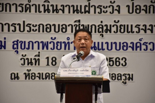 เปิดสถิติ 5 ปัญหาสุขภาพของคนวัยทำงาน พบ "บุหรี่" สาเหตุหลัก