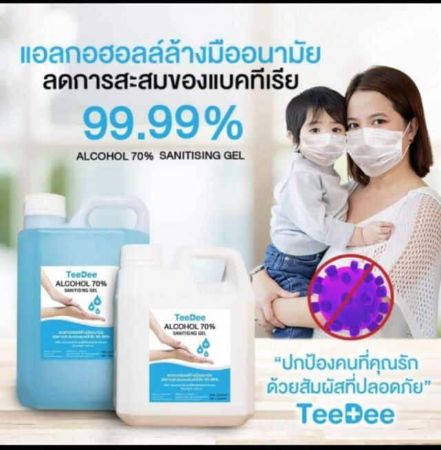 ร้อง ผู้สมัคร ส.อบจ. ฉ้อโกงเสียหายนับล้าน