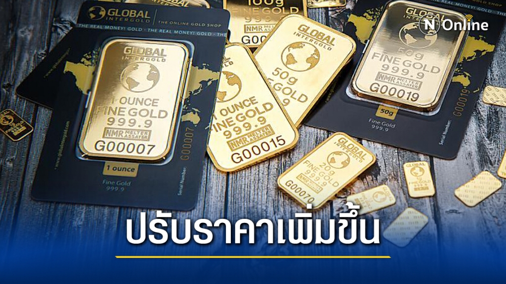 ราคาทองวันนี้ (19 ธ.ค.) ทองรูปพรรณขายออก 27,100 บาท ราคาทองวันนี้ (19 ธ.ค.) ทองรูปพรรณขายออก 27,100 บาท