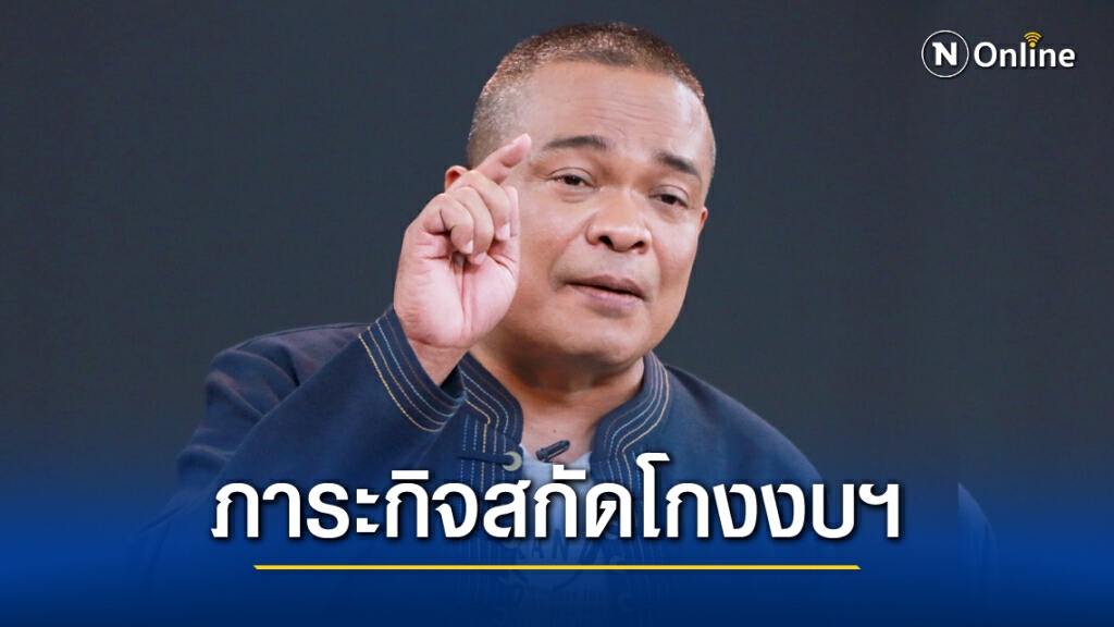 "จตุพร"ลั่นช่วย"บุญเลิศ" ปกป้องความเป็นธรรม ชี้รับไม่ได้คนเนรคุณ