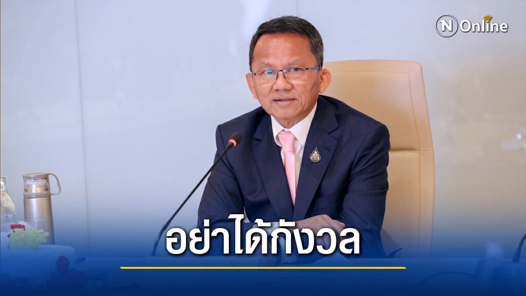 "สมศักดิ์"แจงเงื่อนไขพักโทษ"ณัฐวุฒิ" ย้ำห้ามยุ่งการเมือง
