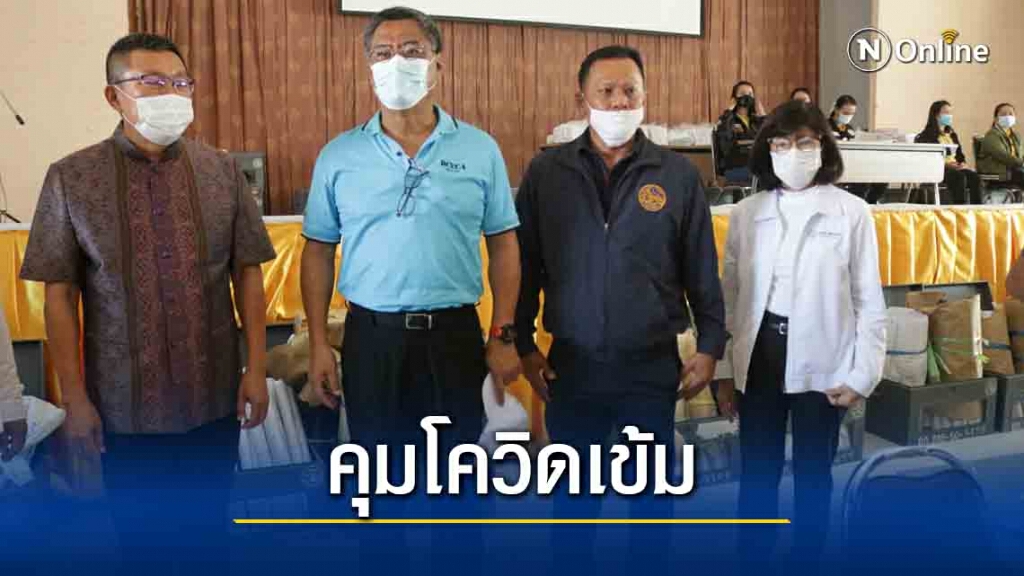 "อิทธิพร"แจงหากเกิดเหตุฉุกเฉินระงับ-เลื่อนเลือกตั้งอบจ.ได้