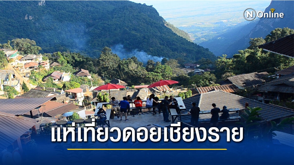 นักเที่ยวมั่นใจปลอดโควิดแห่ขึ้นดอยสัมผัสหนาว