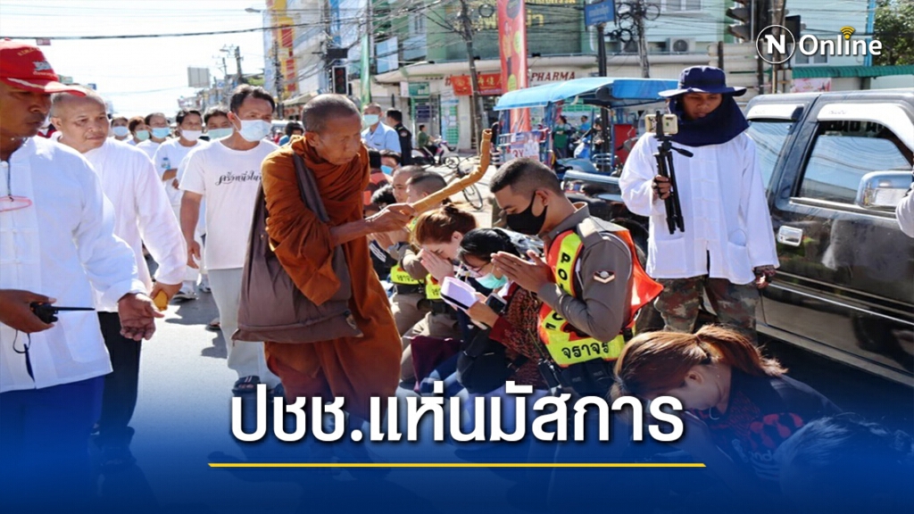 "หลวงตาชื่น"ธุดงค์ถึงที่พักสงฆ์ สาธุชนรอกราบนมัสการแน่น