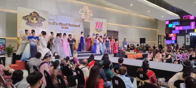 เปิดเวทีชิงมงกุฎธิดาช้างเมืองย่าไทยแลนด์ 2020