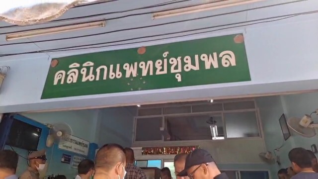 เผยวงจรปิด!! คนร้ายบุกยิง ผอ.รพ.พระจอมเกล้าเพชรบุรี เสียชีวิตในคลินิก