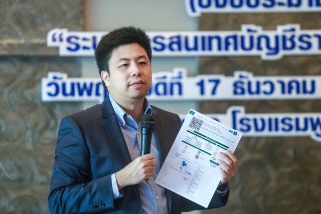 กสศ.เสนอปฏิรูประบบงบปรับสูตรเงินรายหัว