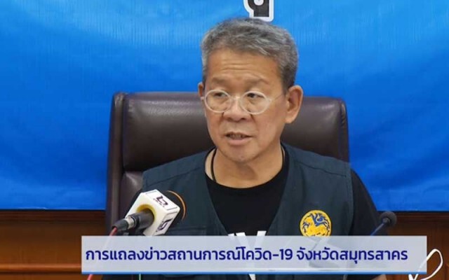 เปิดเช็ครายละเอียดที่นี่!! 'ล็อคดาวน์-เคอร์ฟิว' สถานที่อะไรในสมุทรสาครบ้าง