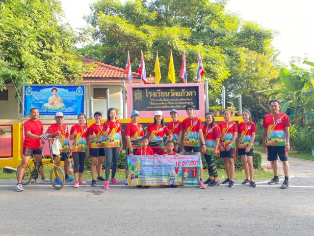 แก้วตา เดินวิ่ง สร้างสุข สู่กุศล หารายได้พัฒนาการศึกษาของโรงเรียน