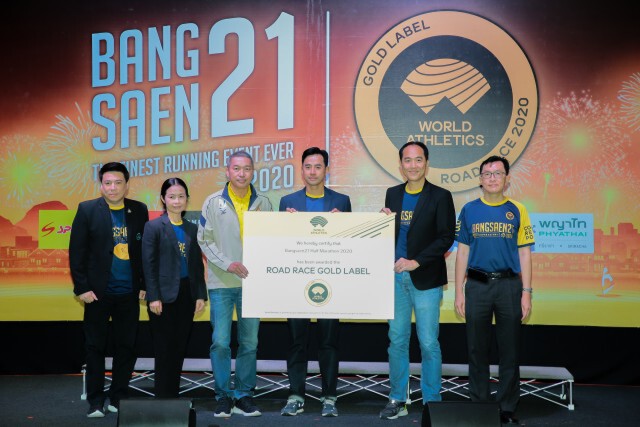 วิ่ง"บางแสน 21"คว้า"โกลด์ ลาเบล"รายการแรกในไทย–ท็อป5เอเชีย