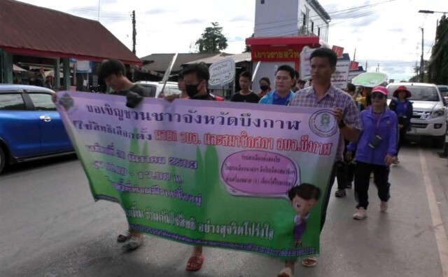 จนท.รับหีบบัตรคึกคัก กศน.รณรงค์ชวนเลือกตั้งอย่างโปร่งใส