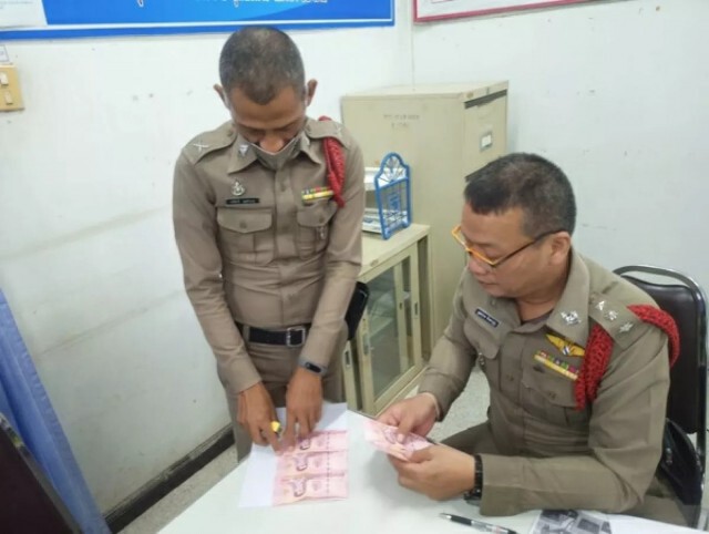 ชาวพิจิตรผวา!! กลัวโดนจับ เร่งนำเงินซื้อเสียงเลือกตั้ง อบจ.ให้ตำรวจ