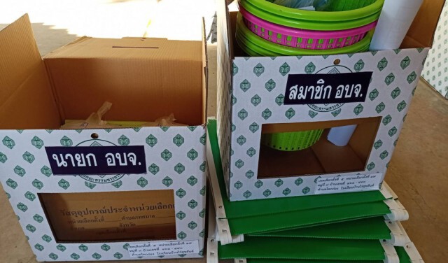จนท.รับหีบบัตรคึกคัก กศน.รณรงค์ชวนเลือกตั้งอย่างโปร่งใส