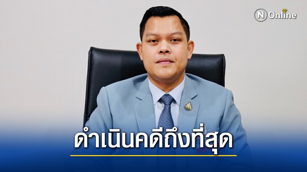 "ธนกร"ขู่คนหากินกับโครงการคนละครึ่ง ถูกเอาผิดขั้นเด็ดขาด "ธนกร"ขู่คนหากินกับโครงการคนละครึ่ง ถูกเอาผิดขั้นเด็ดขาด